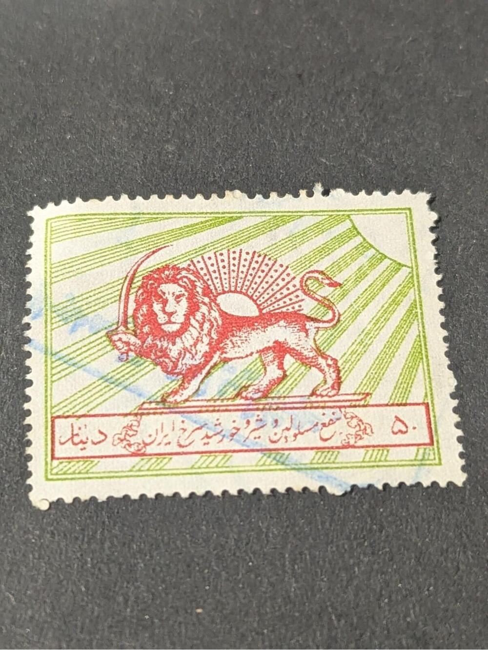 Middle East 1963 Used Red Lion Tuberculosis Aid Michel Z17 Scott RA6 Crease 4424